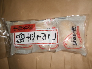 蛤しるこ　(3入袋)小豆のみ(抹茶ミックス可)